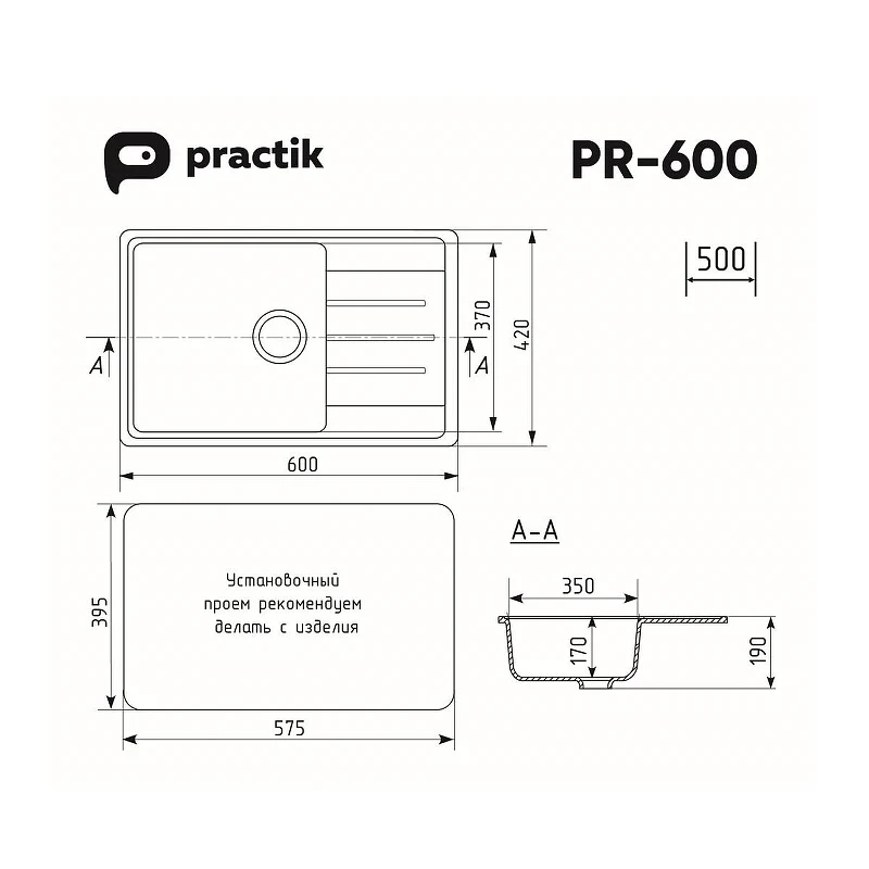 Кухонная мойка Practik 60 PR-M-600-003 цвет Серый