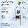 Душевая система Paini Grazia 21CRSET26911SH цвет Хром