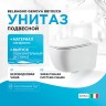 Унитаз BelBagno Genova BB1102CH подвесной без сиденья фаянс подвесной