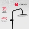 Душевая система Agger A0293544 Черная латунь на стену