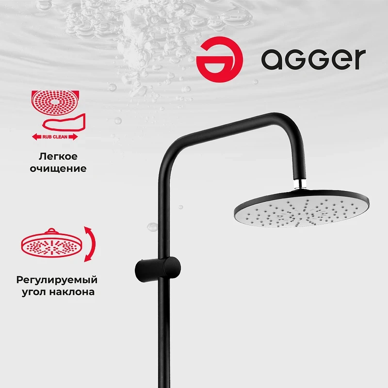 Душевая система Agger A0293544 Черная латунь на стену