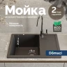 Кухонная мойка Domaci Болонья 64 М-151-007 цвет Антрацит