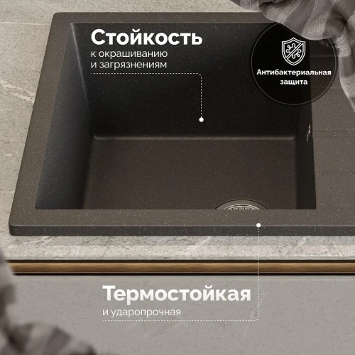 Кухонная мойка Domaci Болонья 64 М-151-007 цвет Антрацит