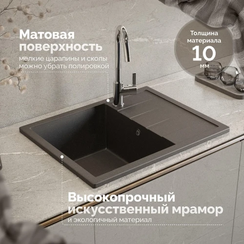 Кухонная мойка Domaci Болонья 64 М-151-007 цвет Антрацит