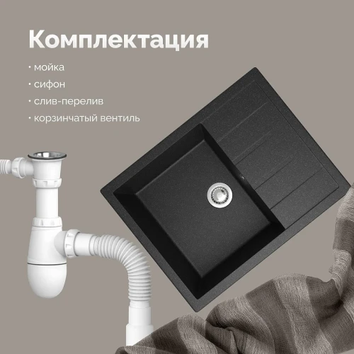 Кухонная мойка Domaci Болонья 64 М-151-007 цвет Антрацит