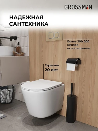Унитаз с инсталляцией Grossman Cosmo 97.4477SQ.02.310 цвет Белый с сиденьем Микролифт с клавишей смыва цвет Золото
