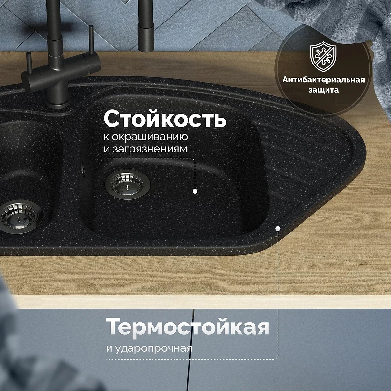 Кухонная мойка Domaci Болонья 94 М-23-002 цвет Черный