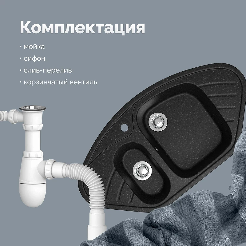 Кухонная мойка Domaci Болонья 94 М-23-002 цвет Черный