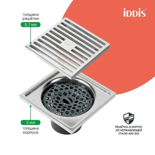 Душевой трап Iddis Perfex 980CV10SB3DDZ с решеткой цвет Хром матовый