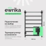 Электрический полотенцесушитель EWRIKA Пенелопа КВ7 80х50 с полкой цвет Графит