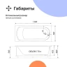 Акриловая ванна DIWO Углич 150х70 цвет Белый