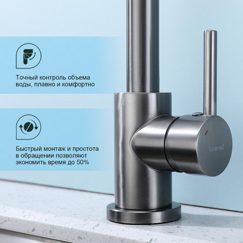 Смеситель для кухни Splenka S201.40.09 Графит матовый