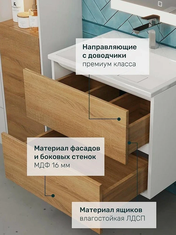Тумба с раковиной Uperwood Barsa 60 2930205646 подвесная цвет Белый матовый Дуб сонома