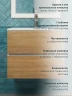 Тумба с раковиной Uperwood Barsa 60 2930205646 подвесная цвет Белый матовый Дуб сонома