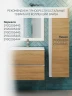 Тумба с раковиной Uperwood Barsa 60 2930205646 подвесная цвет Белый матовый Дуб сонома