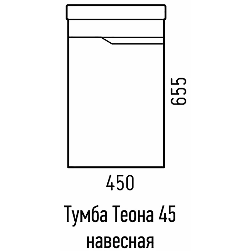Тумба под раковину Corozo Теона 45 SD-00001628 подвесная Белая