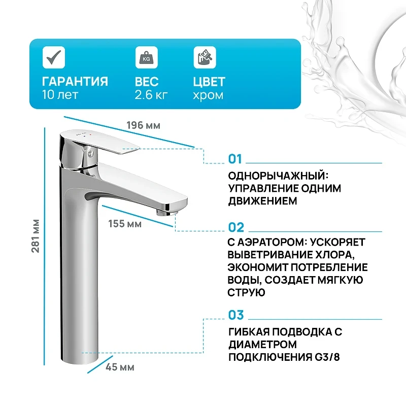 Смеситель для раковины AM.PM Gem F90A92000 Хром латунь