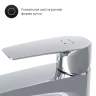 Смеситель для раковины AM.PM Gem F90A92000 Хром латунь