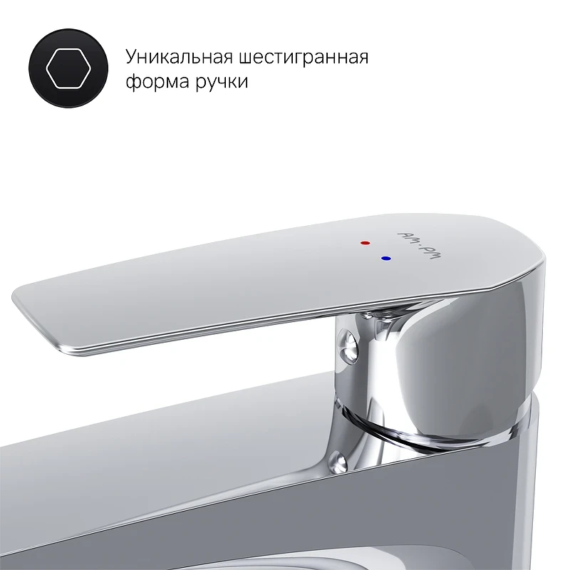 Смеситель для раковины AM.PM Gem F90A92000 Хром латунь