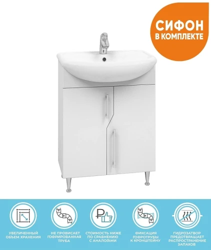 Тумба с раковиной Vigo Grand 55 tn.GRA.BAL.55.2D-com цвет Белый