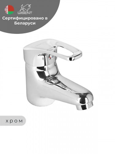 Смеситель для раковины Wisent WP10027 цвет Хром