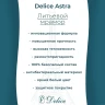Ванна из искусственного камня Delice Astra 170х80 DLR330056R-G цвет Белый глянцевый с ручками Хром