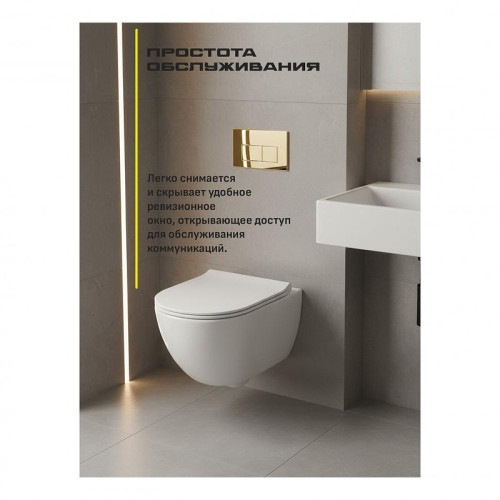 Инсталляция для унитаза