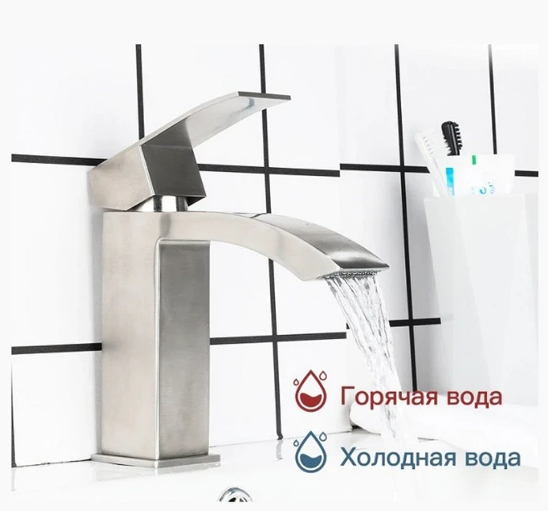 Смеситель для раковины Frap H803 F10803 Сатин