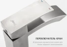 Смеситель для раковины Frap H803 F10803 Сатин