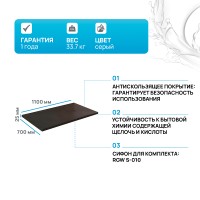 Душевой поддон из искусственного камня RGW STT ST-0117G 70x110x2,5 Серый