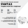 Унитаз Roca Victoria Rimless 34639300Y подвесной без сиденья