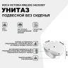 Унитаз Roca Victoria Rimless 34639300Y подвесной без сиденья