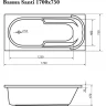 Акриловая ванна Corpa Nera Santi 170x75 CN05022WH без гидромассажа