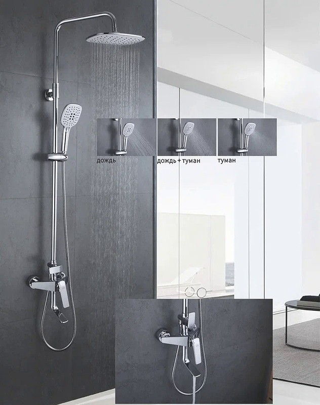 Душевая система Rose R13 R1336 Хром
