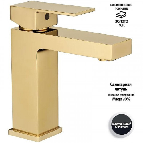 Смеситель для раковины Grocenberg GB2008GO Золото