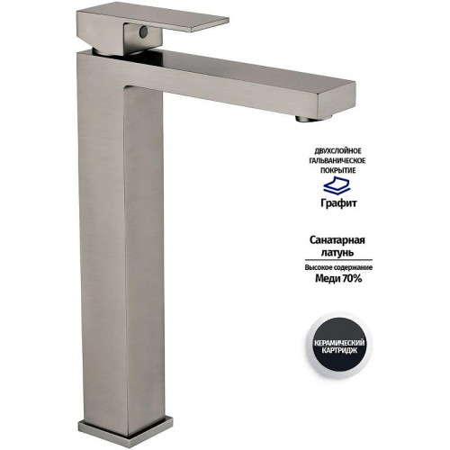 Смеситель для раковины Grocenberg GB3008BG Графит