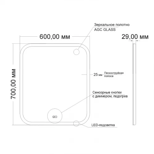 Зеркало Mixline Стив-2 60 553263 с подсветкой с сенсорным выключателем и подогревом