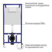 Комплект унитаза с инсталляцией Berges Novum 042454 с сиденьем Микролифт и Черной глянцевой клавишей смыва фарфор подвесной