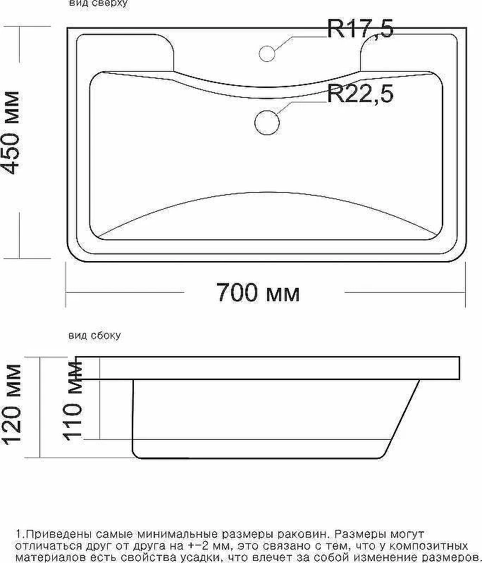 Тумба с раковиной Grossman Адель 90 109004+Madera Adel 70 4627173210232 цвет Белый