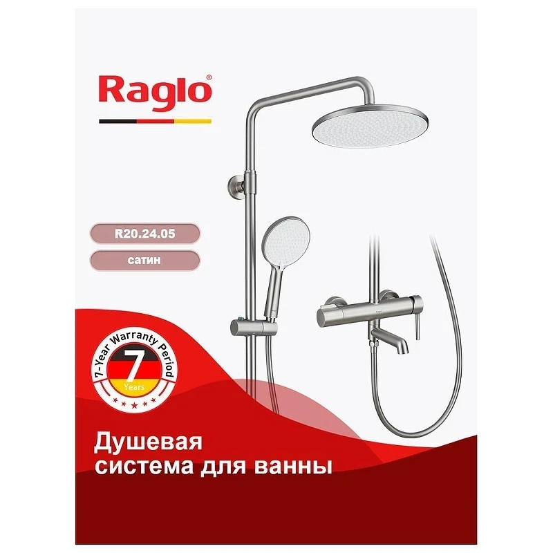 Душевая система Raglo R20.24.05 цвет Графит матовый