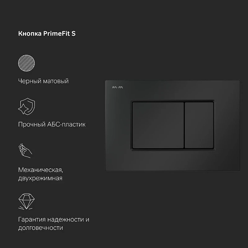 Унитаз с инсталляцией WellWant Aura WWU01121WK + AM.PM PrimeFit I012709.0238 с сиденьем Микролифт и Черной матовой клавишей смыва