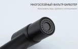 Гигиенический душ со смесителем Frap H801-6 F72801-6 Черный матовый нержавеющая сталь на стену