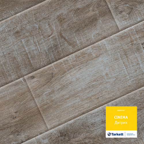 Ламинат Tarkett Cinema Дитрих 1292х194x8 серый, коричневый, серо-коричневый 32 Россия