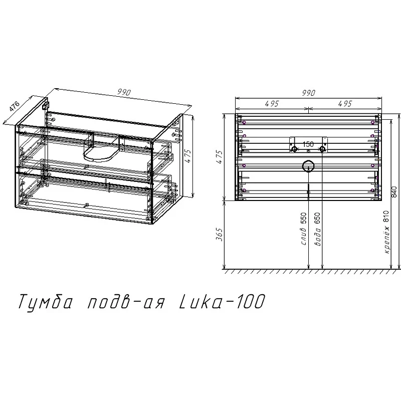 Тумба под раковину Vincea Luka 100 VMC-2L100TO подвесная T.Oak МДФ / ЛДСП