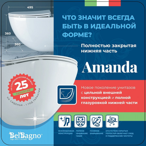 Унитаз BelBagno Amanda BB051CHR подвесной без сиденья фаянс подвесной