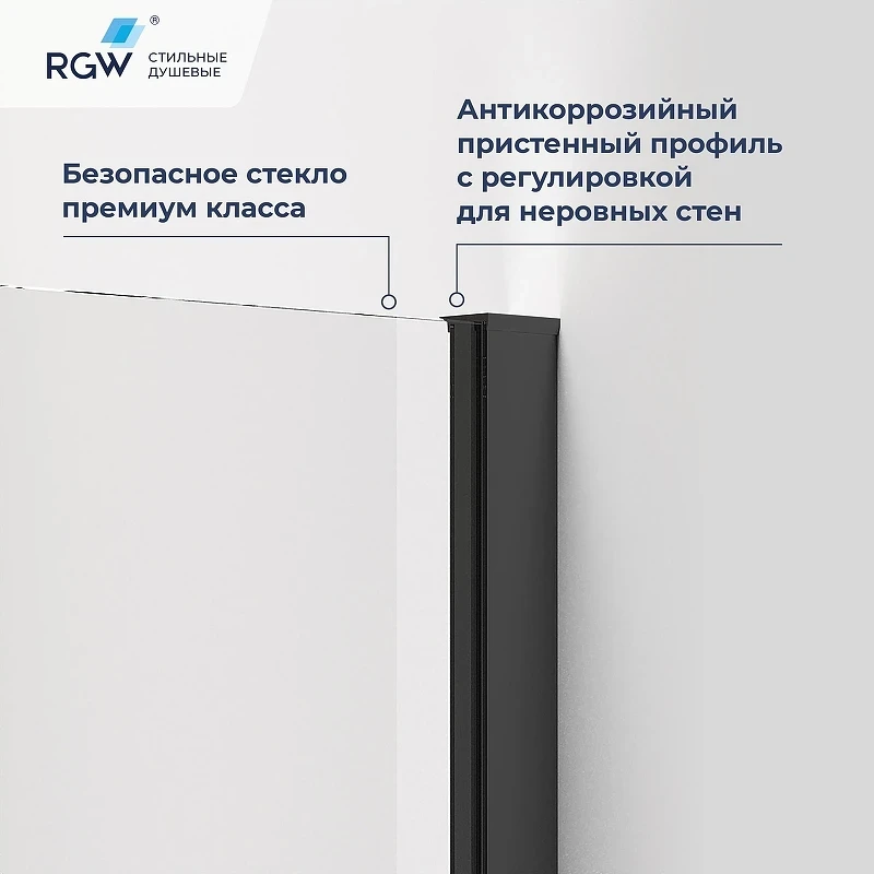 Душевой уголок RGW Passage 80x80 78088388-14 профиль цвет Черный стекло прозрачное