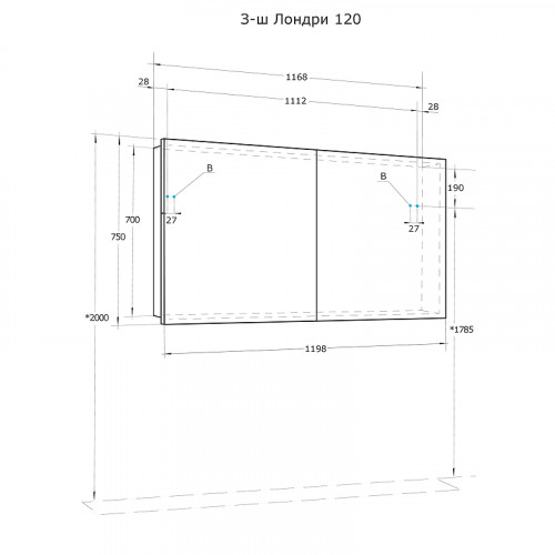 Зеркальный шкаф Aquaton Лондри 120 1A267402LH010 Белый глянцевый МДФ / ЛДСП, стекло