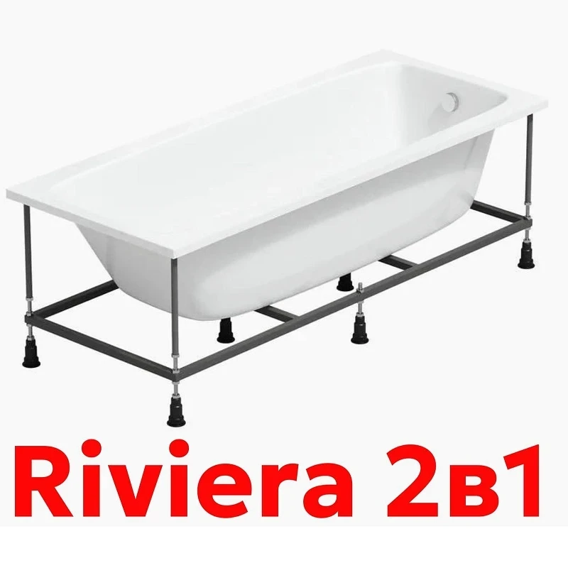 Акриловая ванна La Fenice Riviera 180х80 SV-Riv-18080K-SV цвет Белый разборный каркас, регулируемые ножки