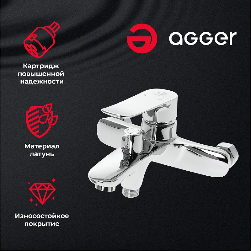 Душевая система Agger A2595000 Хром латунь на стену