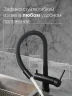Смеситель для кухни D-Lin D159315-4A Черный матовый латунь